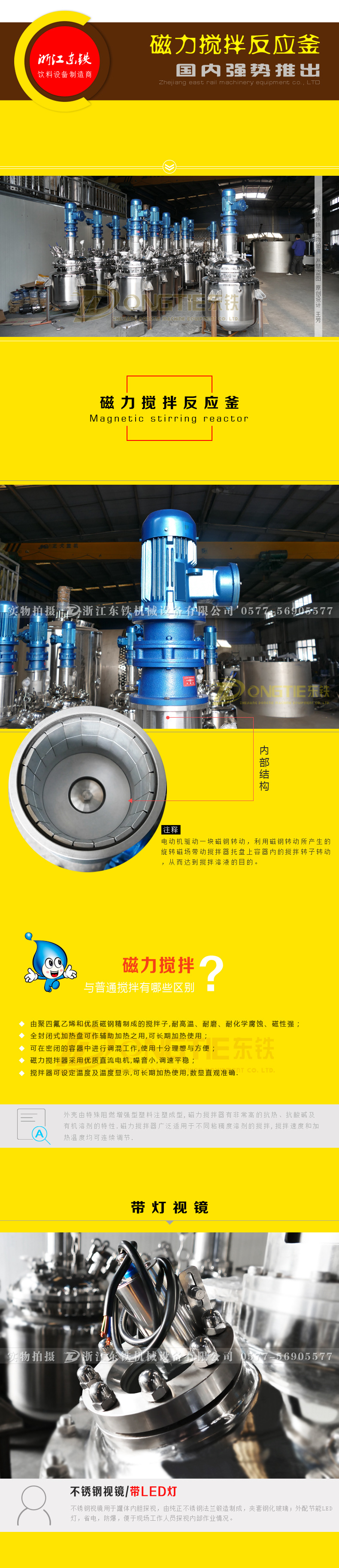 不銹鋼反應(yīng)釜精油提取設(shè)備 不銹鋼反應(yīng)釜精油提取設(shè)備