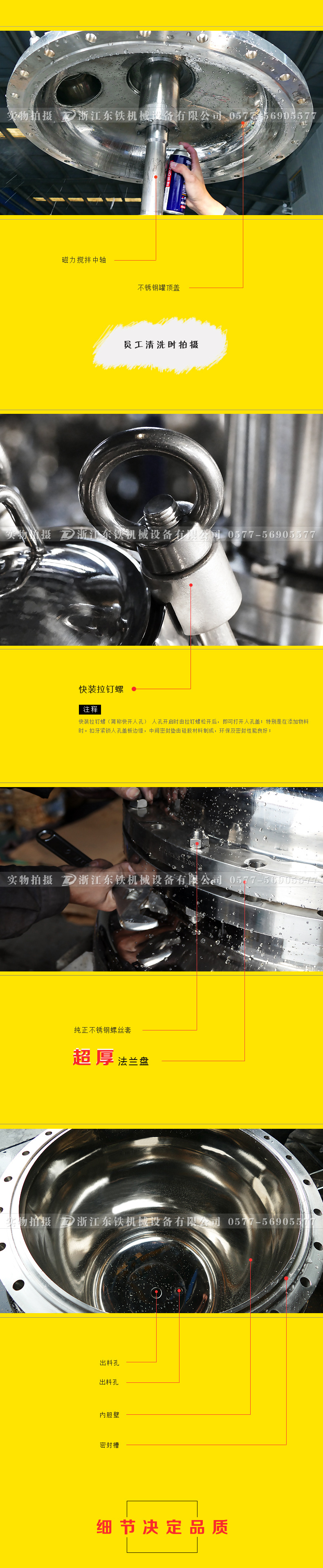 不銹鋼反應(yīng)釜精油提取設(shè)備 不銹鋼反應(yīng)釜精油提取設(shè)備