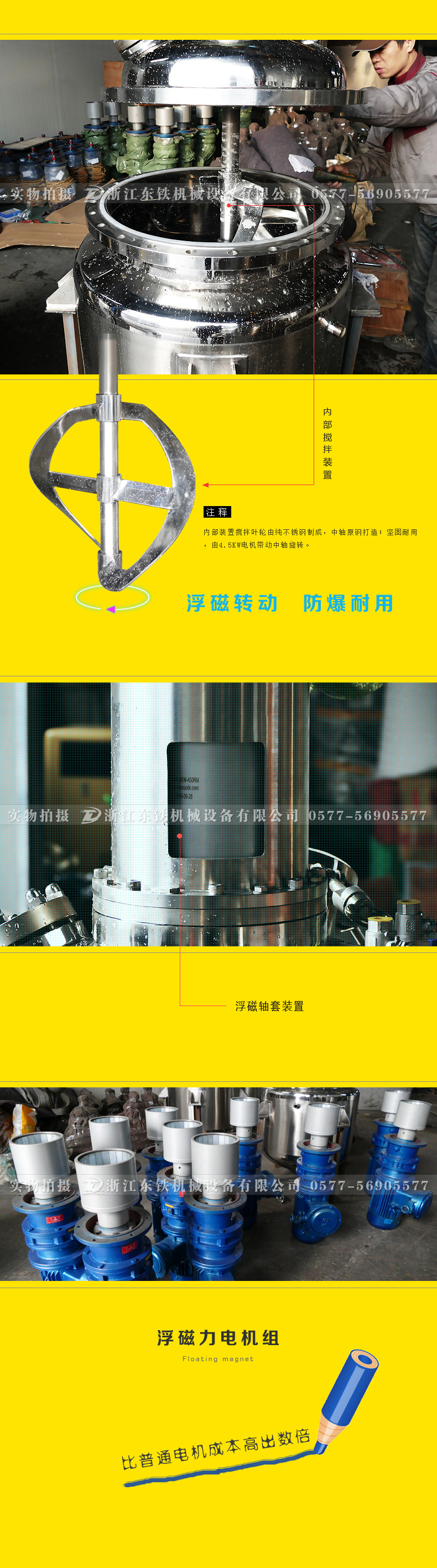 不銹鋼反應(yīng)釜精油提取設(shè)備 不銹鋼反應(yīng)釜精油提取設(shè)備