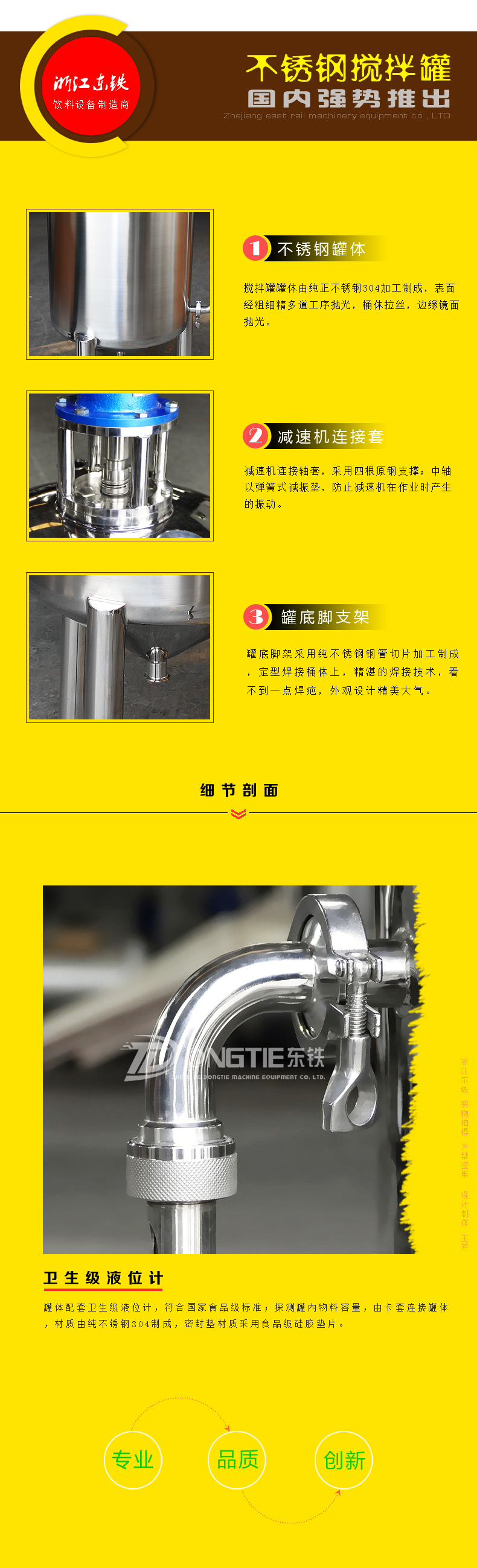 攪拌罐_小型發酵罐 攪拌罐_小型發酵罐